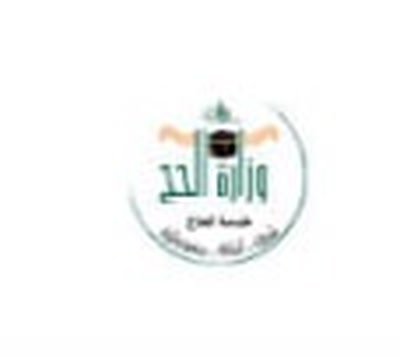 Kementerian Haji Arab Saudi