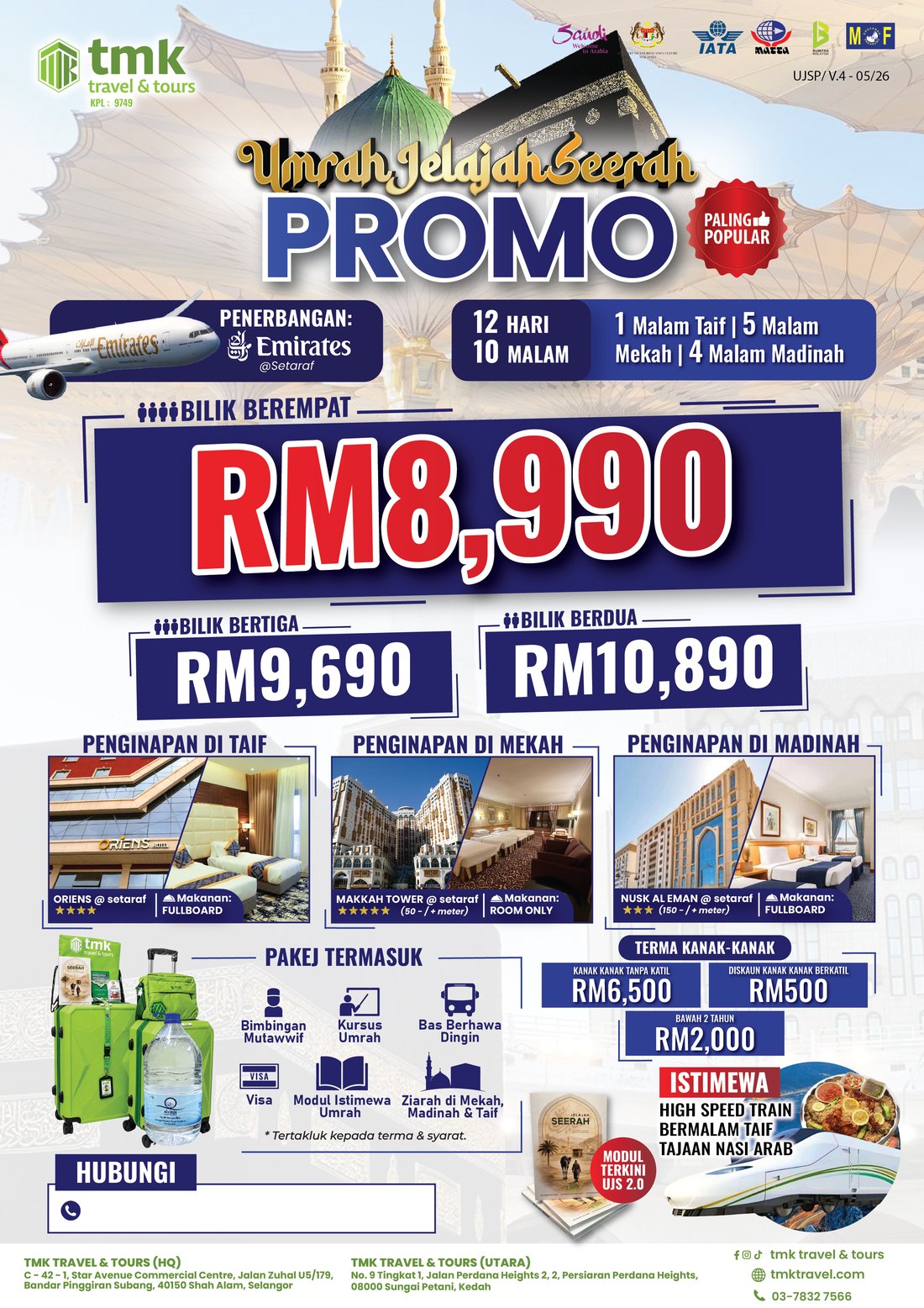 Poster UJS Promo (Low Season – Transit Flight)
