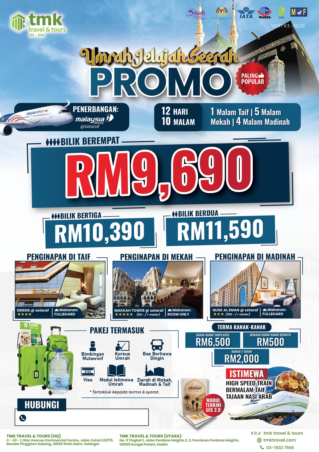 Poster UJS Promo (Low Season – Direct Flight)