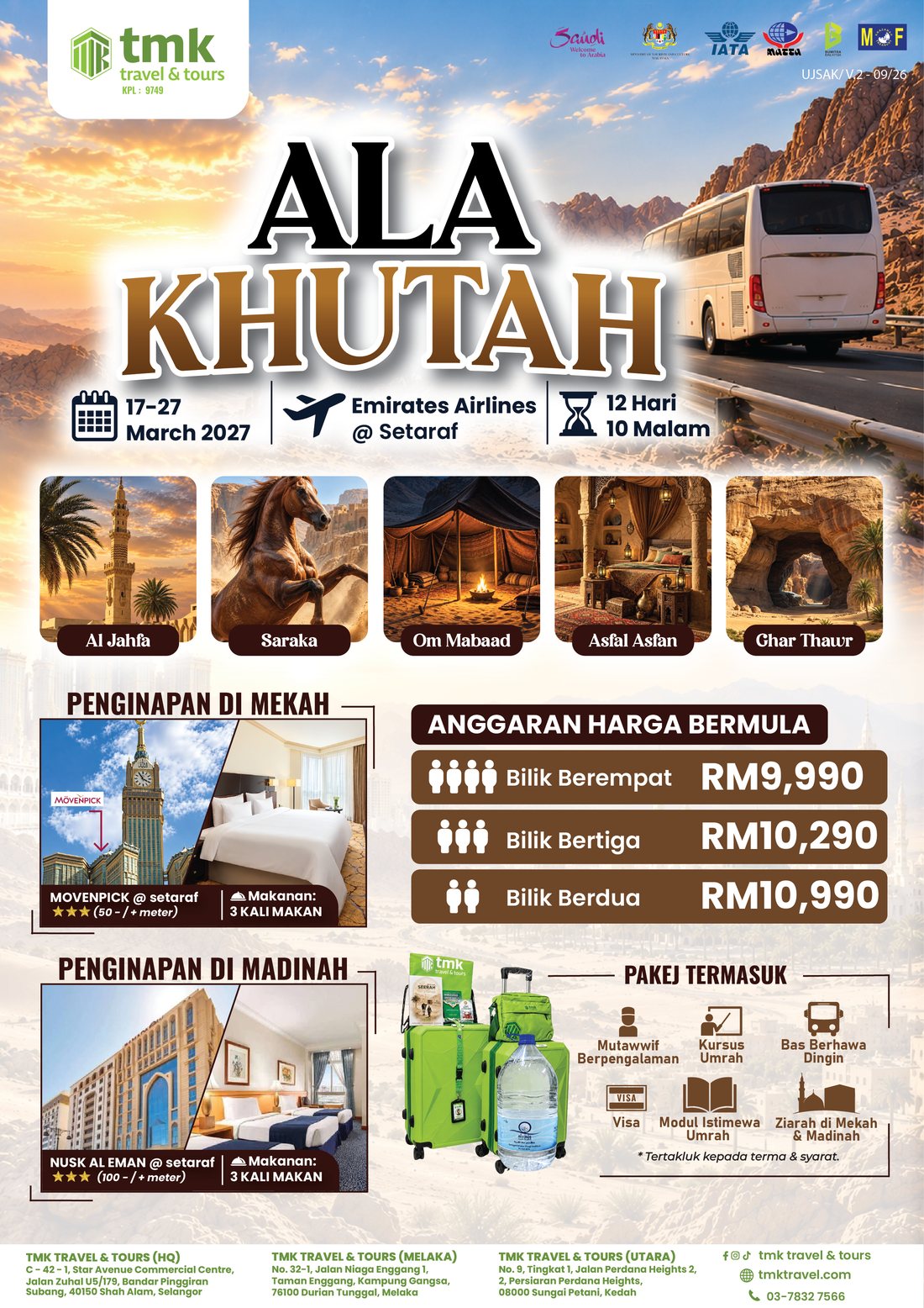 Poster UJS Ala Khutah