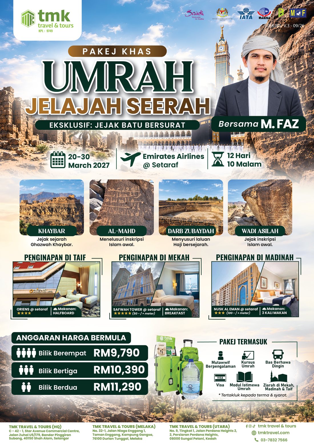 Poster UJS Khas: Jejak Batu Bersurat (Bersama M. Faz)